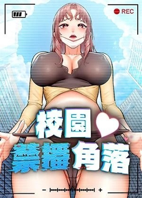 歪歪漫画官网韩漫精选